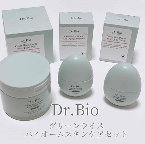 緑米バイオーム™トーンアップツヤアンプル/Dr.Bio/美容液を使ったクチコミ（1枚目）