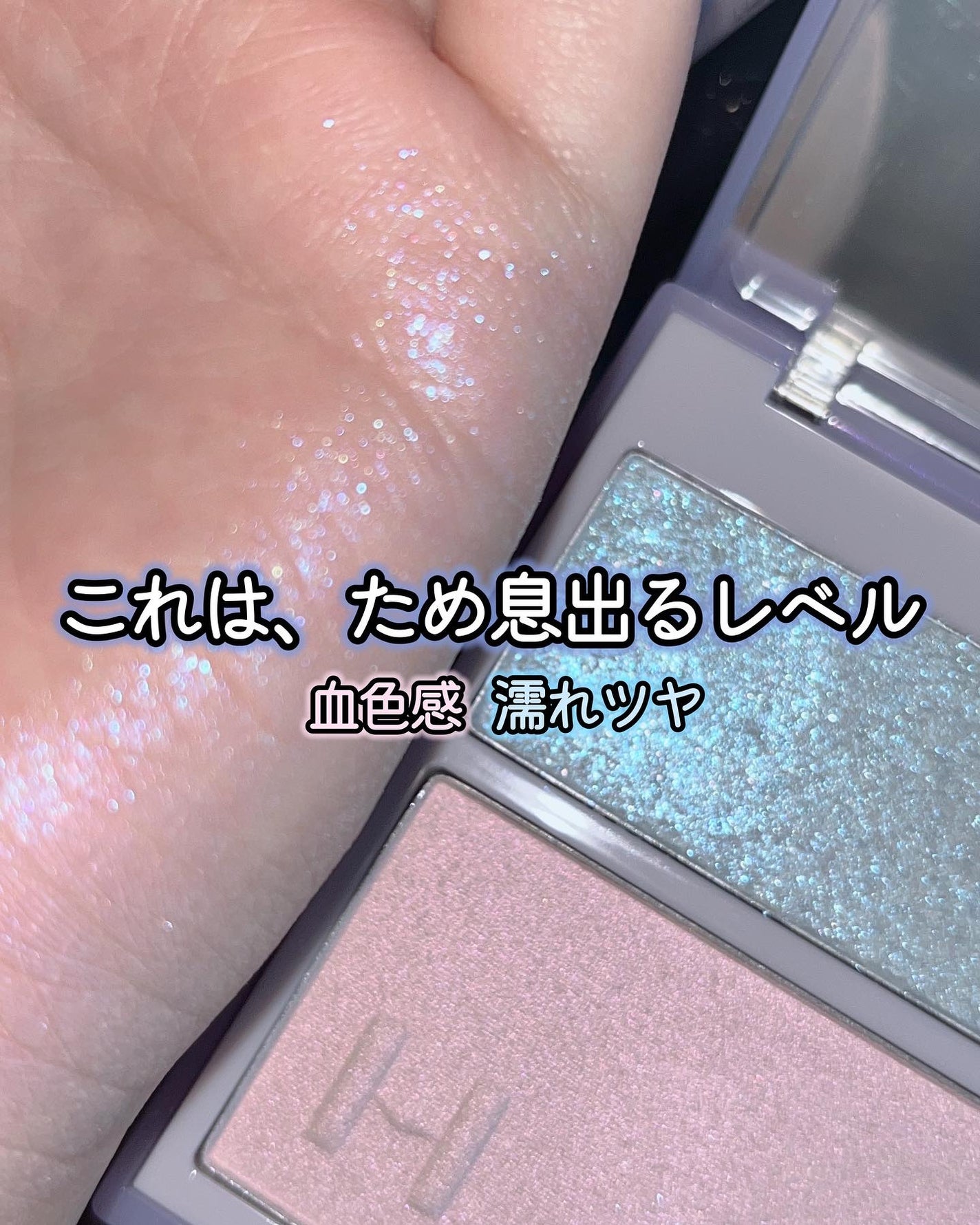 トゥルーディメンションレイヤリングハイライター/hince/パウダーハイライトを使ったクチコミ(2枚目)