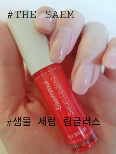 the SAEM センムル セラム リップグロスのクチコミ「샘물 세럼 립글로스 PK01핫핑크　5,500원
セムムル セラム リップグロス PK01ﾎ.....」（1枚目）