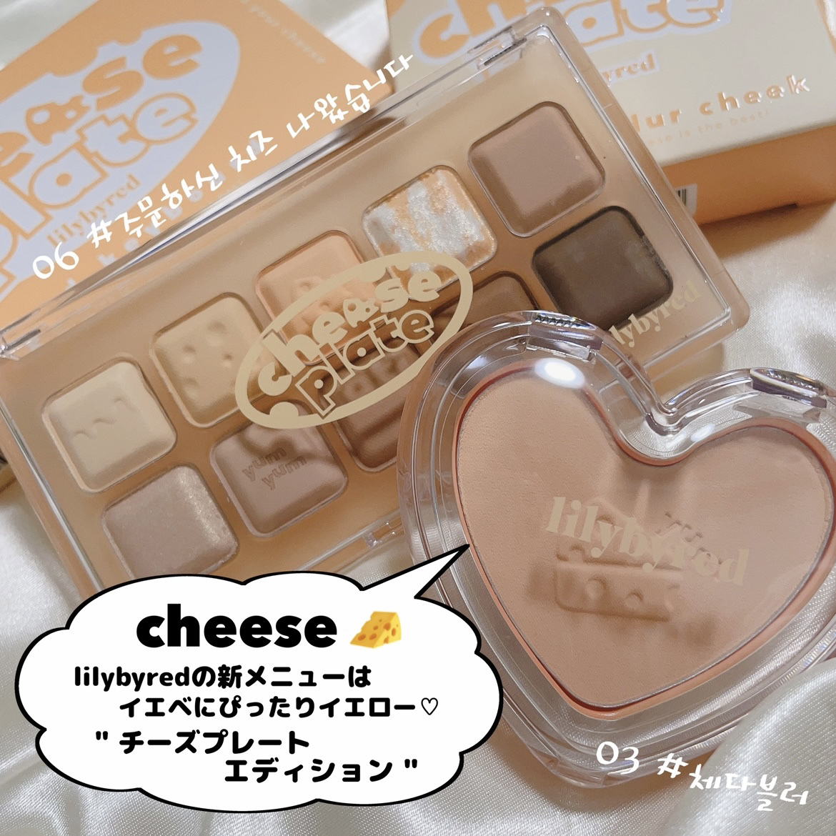 Luv Beam Cheek/lilybyred/パウダーチークを使ったクチコミ（2枚目）