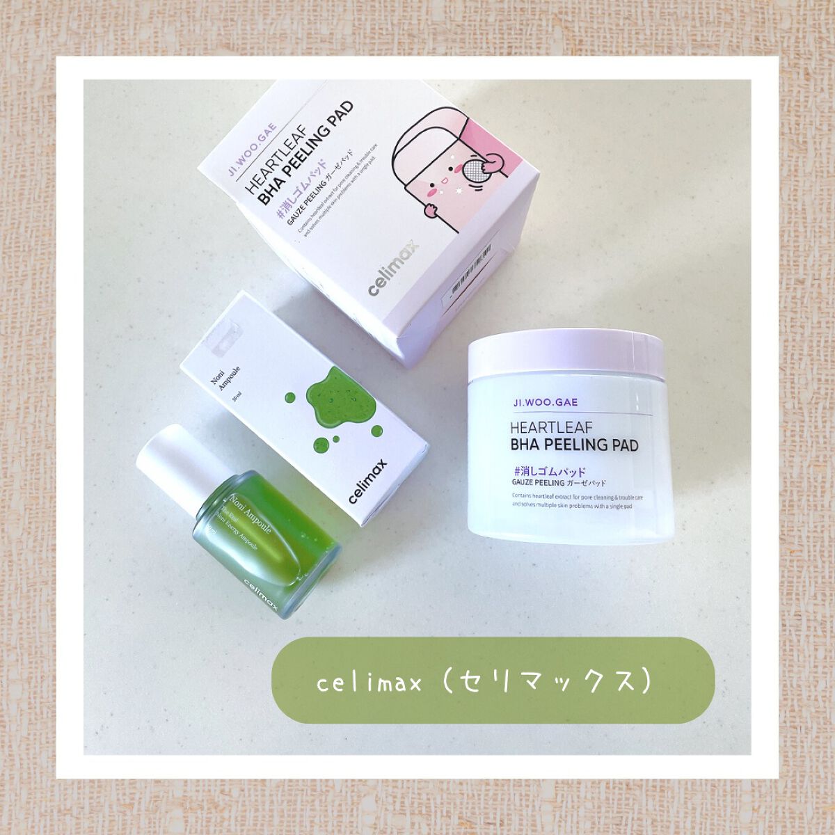 BHA消しゴムピーリングパッド/celimax/トナーパッドを使ったクチコミ（2枚目）