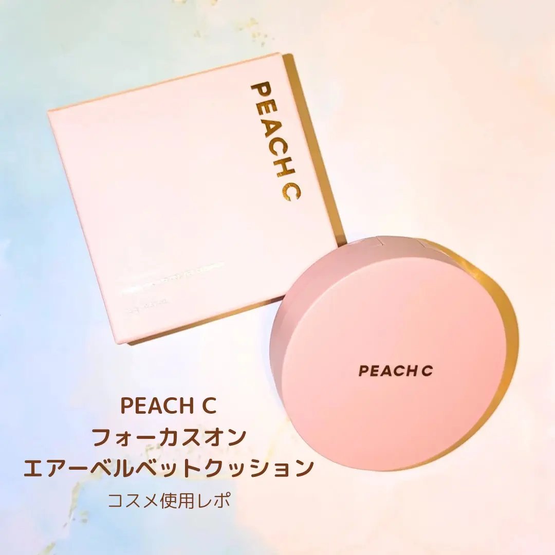 ピーチC フォーカスオン エアーベルベットクッション/Peach C/クッションファンデーションを使ったクチコミ（1枚目）