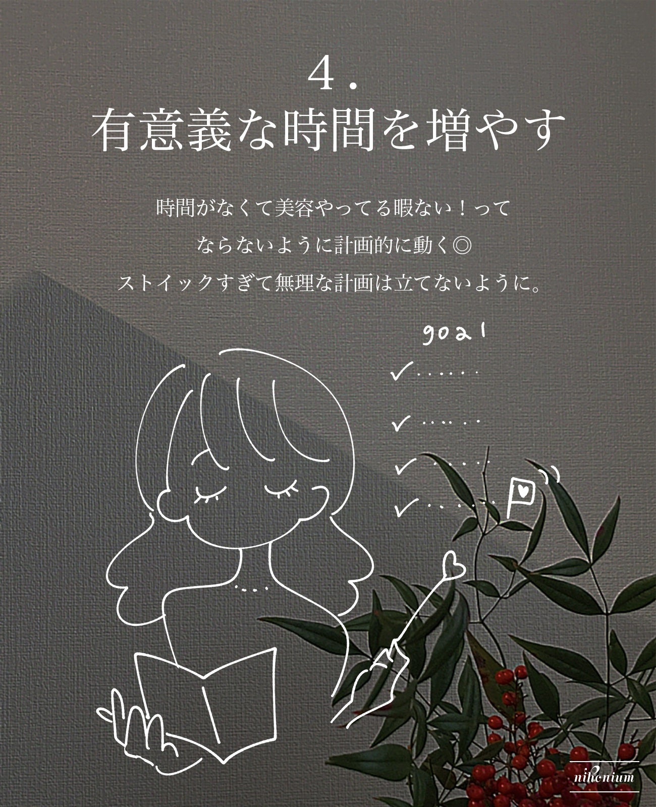 バスソルト/SABON/無機塩系入浴剤を使ったクチコミ(5枚目)