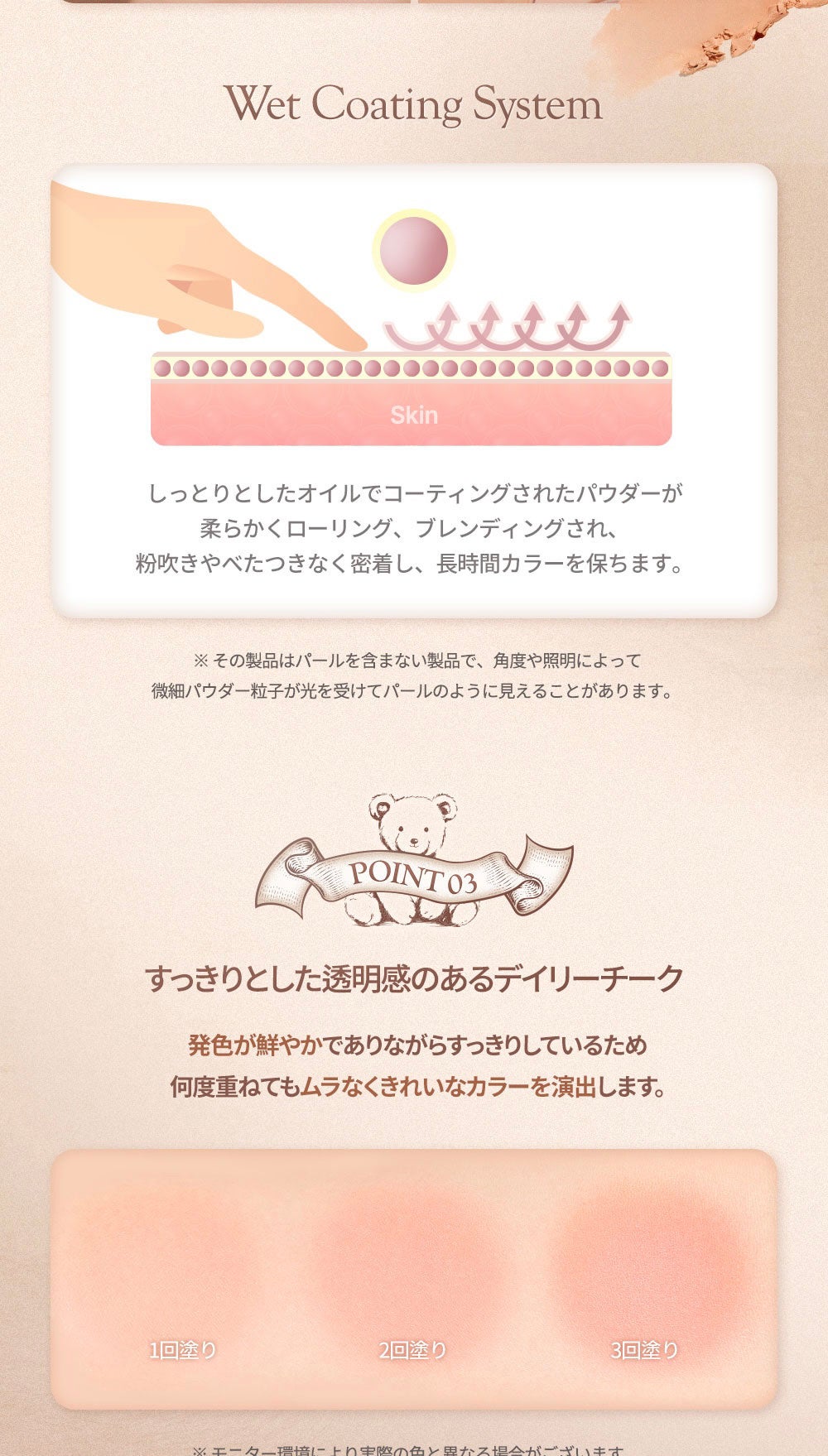 ブレンディングムードチーク/dasique/パウダーチークを使ったクチコミ(10枚目)