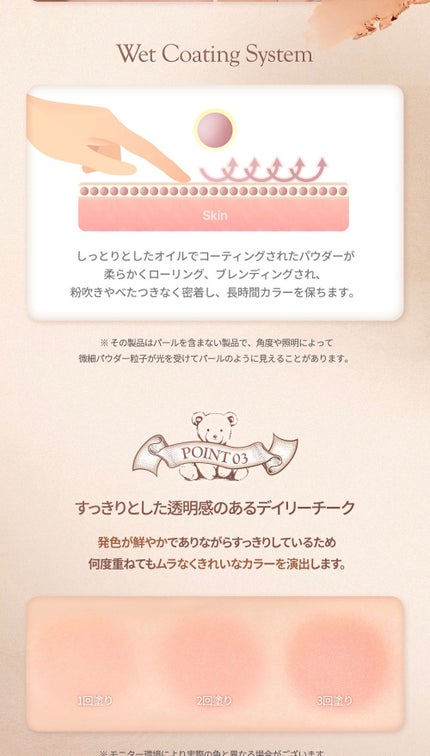 ブレンディングムードチーク/dasique/パウダーチークを使ったクチコミ(10枚目)