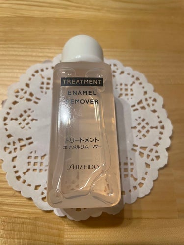 トリートメントエナメルリムーバー/SHISEIDO/除光液を使ったクチコミ（1枚目）