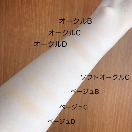 コフレドール パウダレスウェット/コフレドール/その他ファンデーションを使ったクチコミ(5枚目)