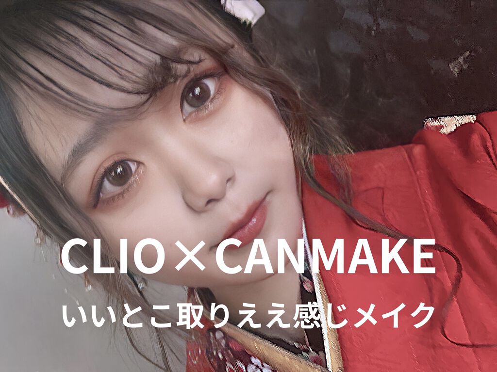 プロ アイ パレット/CLIO/アイシャドウパレットを使ったクチコミ（1枚目）