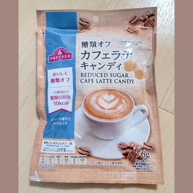 トップバリュ

糖類オフ カフェラテキャンディ   76g



1粒当たり 

エネルギー10kcal、糖質3.6gです。

金のミルク等、

濃厚ミルクキャンディをイメージして

購入いたしましたが