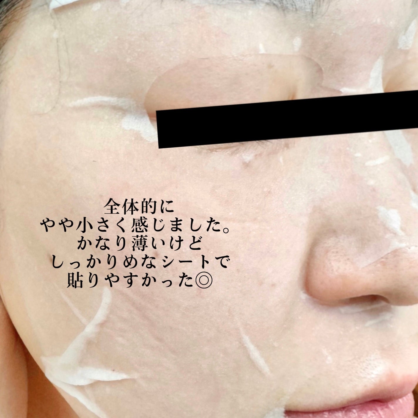 レッドブレミッシュクイックPHAシートマスク/Dr.G/シートマスク・パックを使ったクチコミ(3枚目)