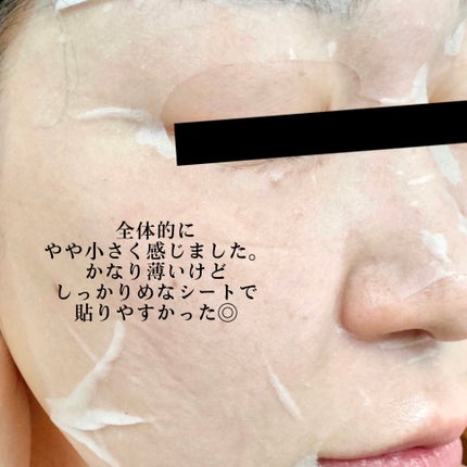 レッドブレミッシュクイックPHAシートマスク/Dr.G/シートマスク・パックを使ったクチコミ(3枚目)