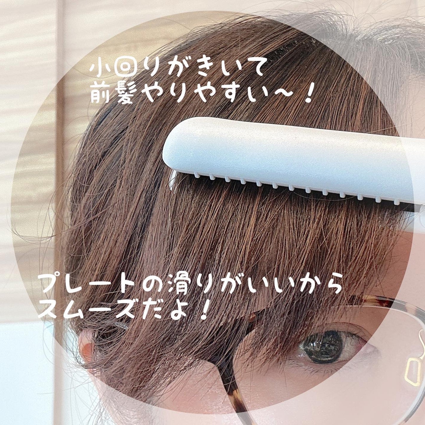 スタイリッシュ モバイルヘアアイロン(MHS-1342)/mod's hair/ストレートアイロンを使ったクチコミ(5枚目)