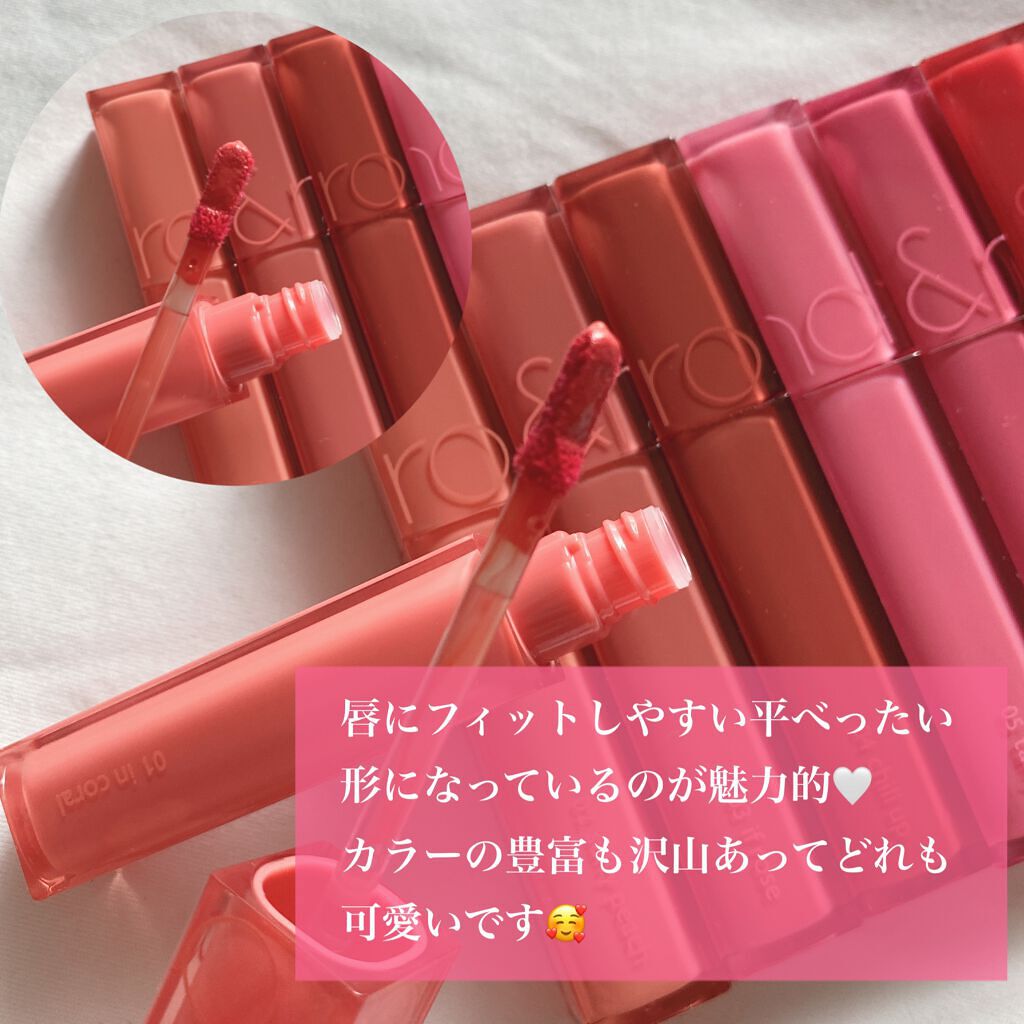 デュイフルウォーターティント/rom&nd/リップティントを使ったクチコミ（2枚目）