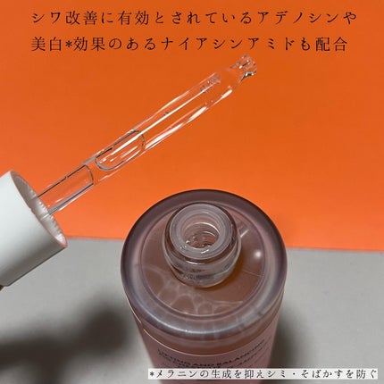 イチジク毛穴アンプル/Veganifect/美容液を使ったクチコミ(2枚目)