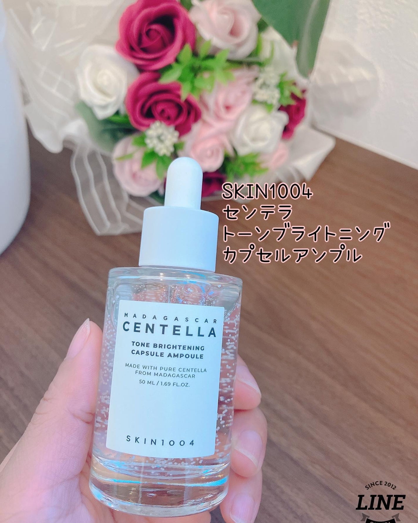 トーンブライトニング カプセルアンプル/SKIN1004/美容液を使ったクチコミ(1枚目)