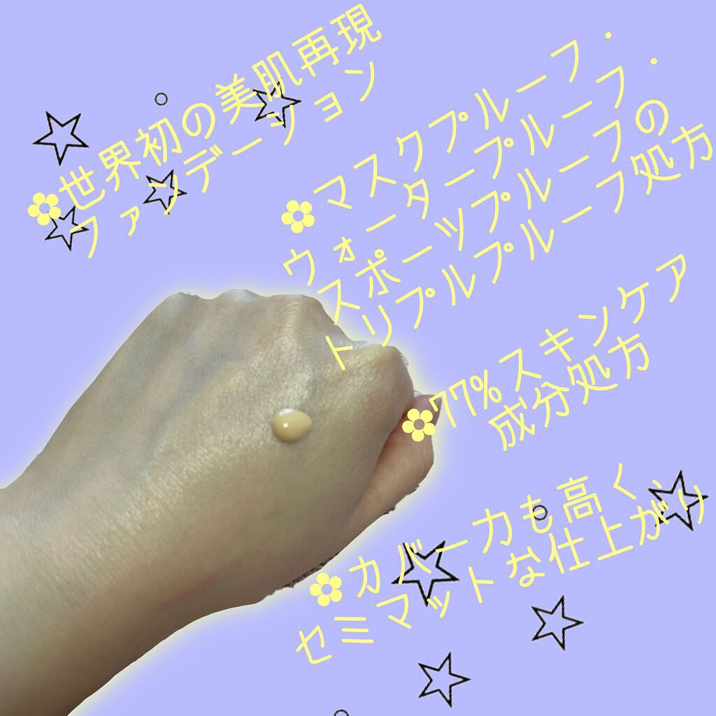 オールアワーズ リキッド LN1/YVES SAINT LAURENT BEAUTE/リキッドファンデーションを使ったクチコミ（2枚目）