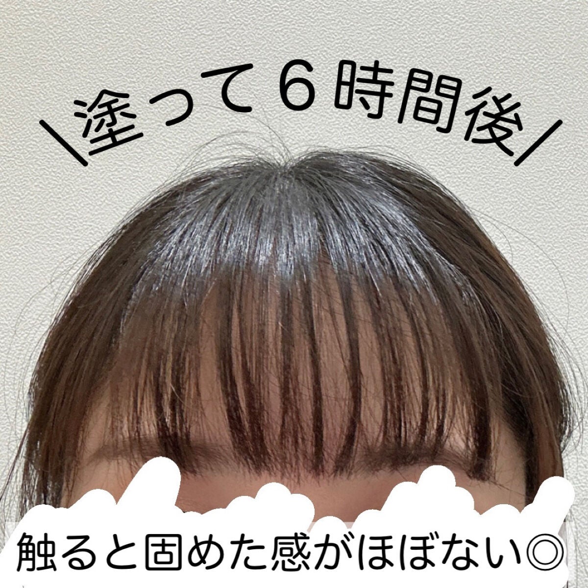 前髪キープブラシDA/DAISO/ヘアワックス・クリームを使ったクチコミ(5枚目)