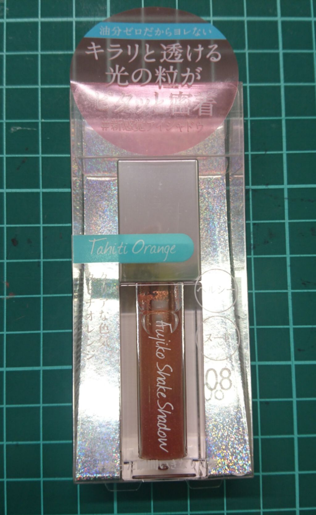 フジコシェイクシャドウ/Fujiko/リキッドアイシャドウを使ったクチコミ(1枚目)