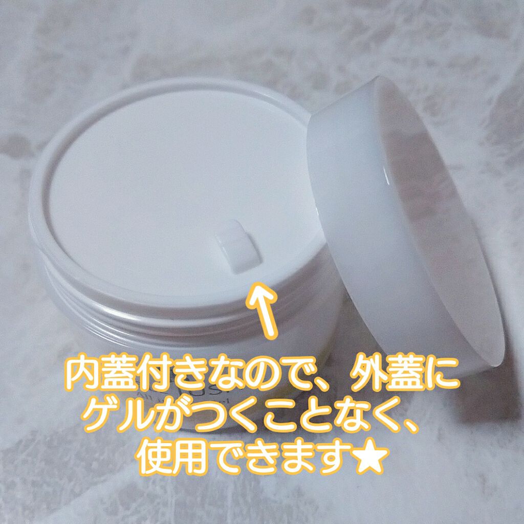 オールインワンゲル/セルラッシュ/オールインワン化粧品を使ったクチコミ(2枚目)