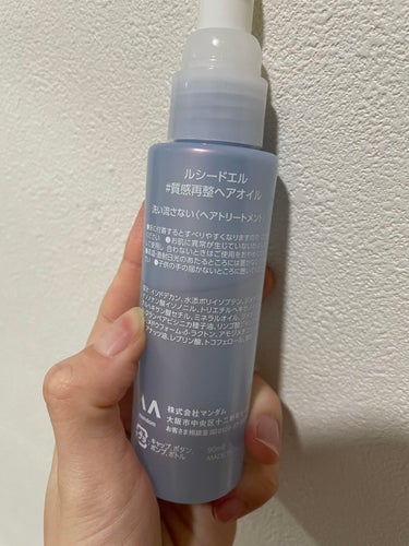 ルシードエル #質感再整ヘアオイルのクチコミ「

【使った商品】ルシードエル #質感再整ヘアオイル 
【香り】金木犀の甘めの香り
【テクスチ.....」（2枚目）