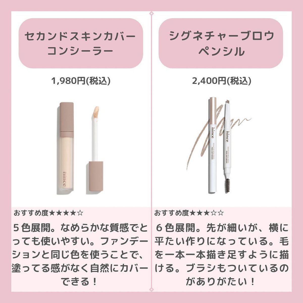 ニューアンビエンスカラーマスカラ/hince/マスカラを使ったクチコミ（3枚目）