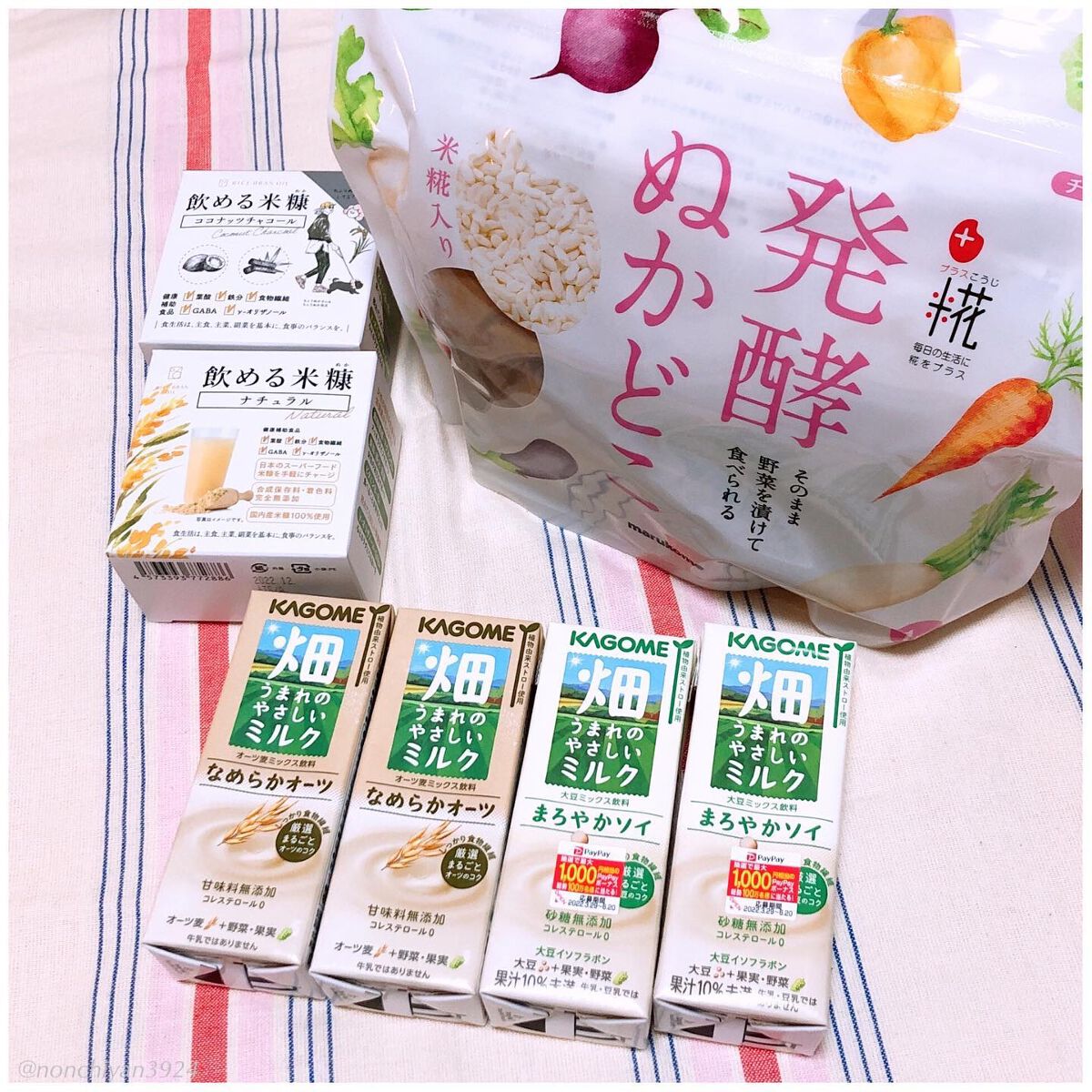 ビューティー定期便/bea’s up beauty book (ビーズアップ ビューティブック)/その他キットセットを使ったクチコミ（2枚目）