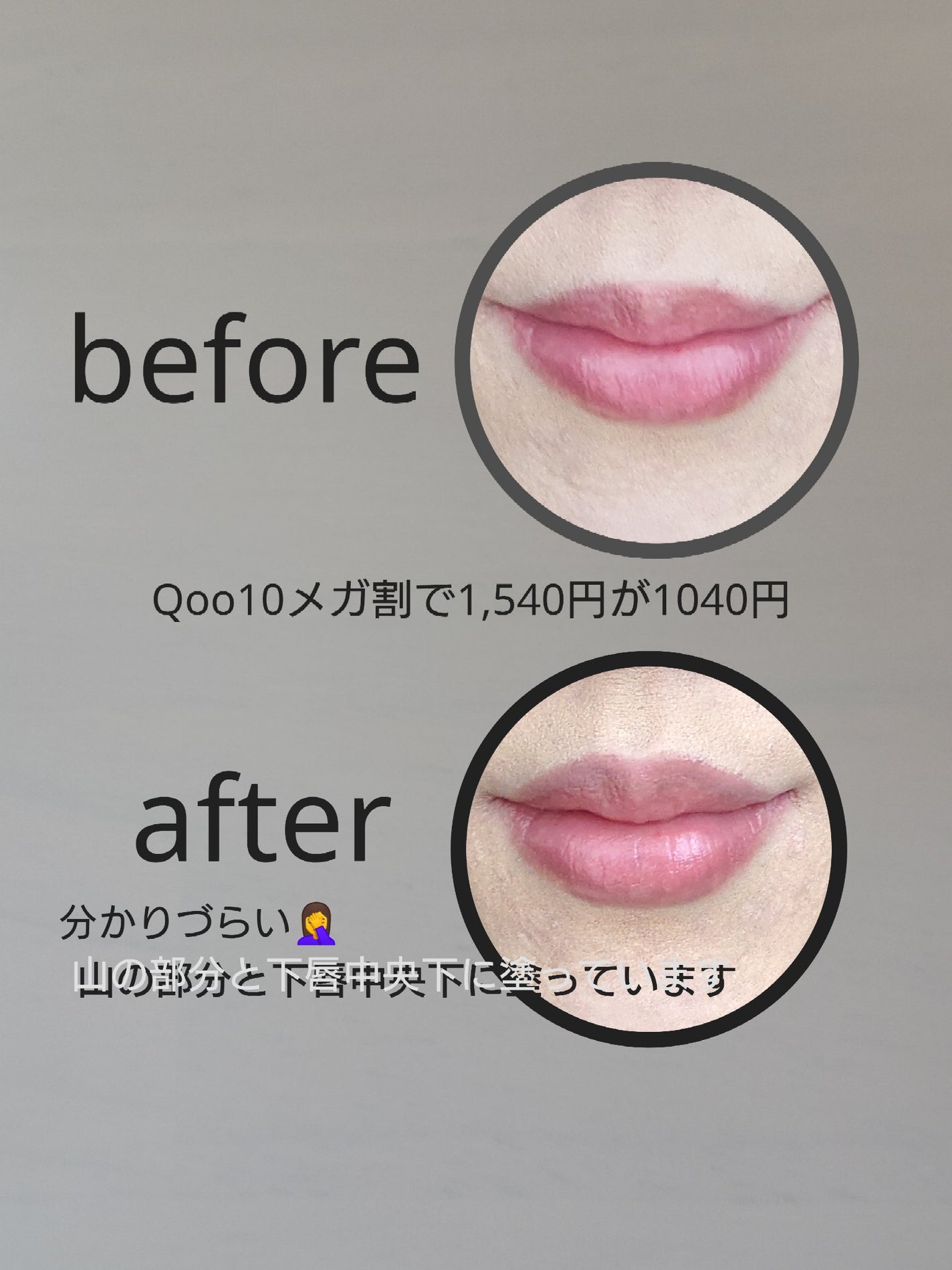 ドットオンムードリップペンシル|Heart Percentの口コミ ドットオンムードリップペンシル|Heart Percentの口コミ