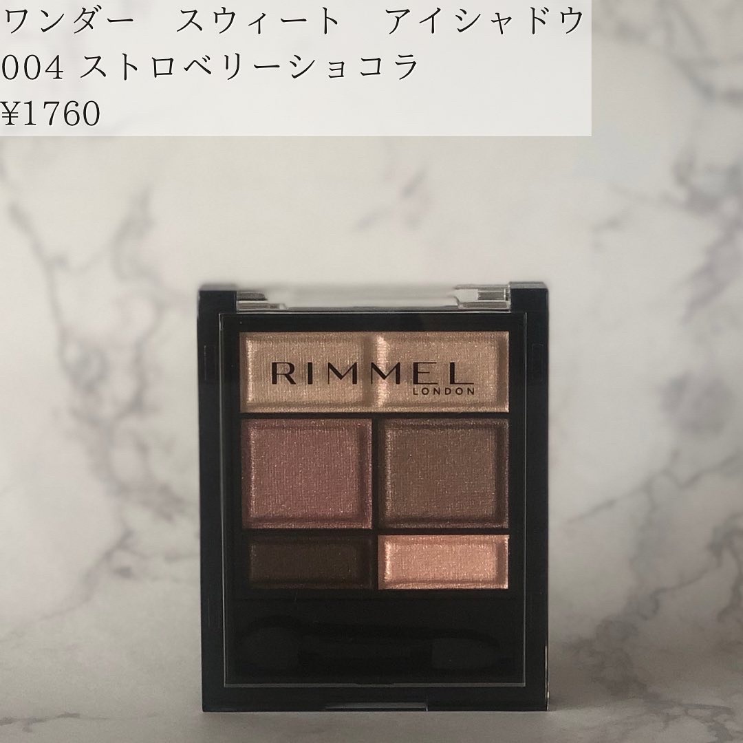 ワンダー スウィート アイシャドウ/リンメル ロンドン/アイシャドウパレットを使ったクチコミ（2枚目）