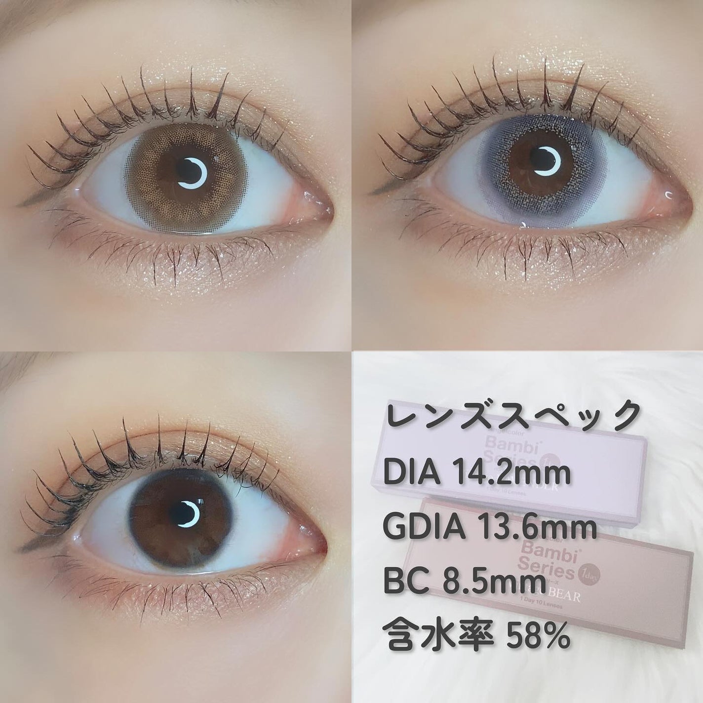 Angelcolor Bambi Series Vintage 1day/AngelColor/ワンデー(1DAY)カラコンを使ったクチコミ(6枚目)