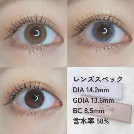 Angelcolor Bambi Series Vintage 1day/AngelColor/ワンデー(1DAY)カラコンを使ったクチコミ(6枚目)