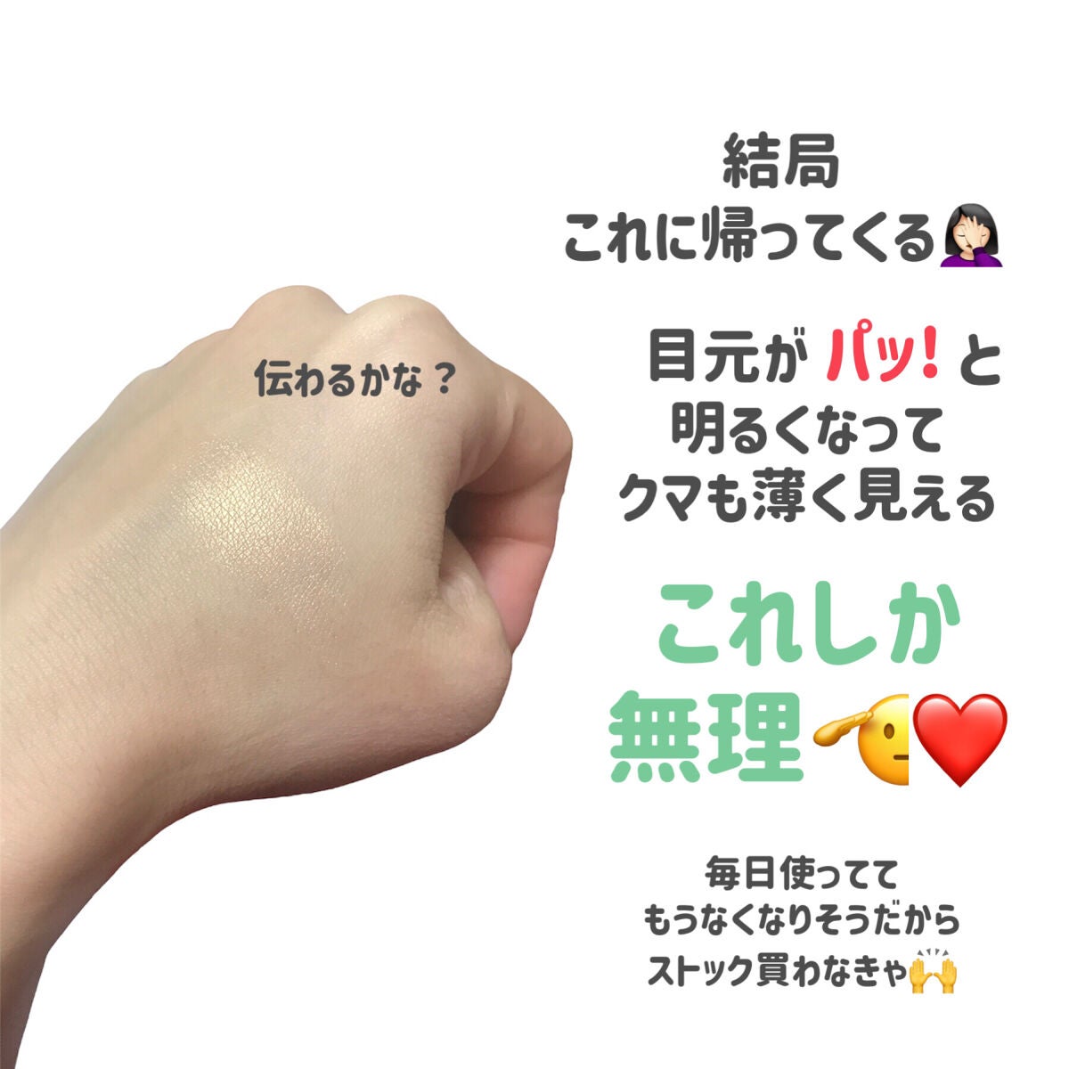 シャドーカスタマイズ/MAJOLICA MAJORCA/単色アイシャドウを使ったクチコミ(3枚目)