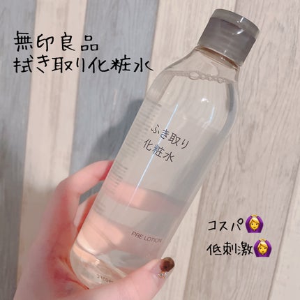 ふき取り化粧水/無印良品/拭き取り化粧水を使ったクチコミ(1枚目)