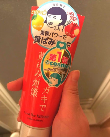 重曹つるつるハミガキ/歯磨撫子/歯磨き粉を使ったクチコミ(1枚目)