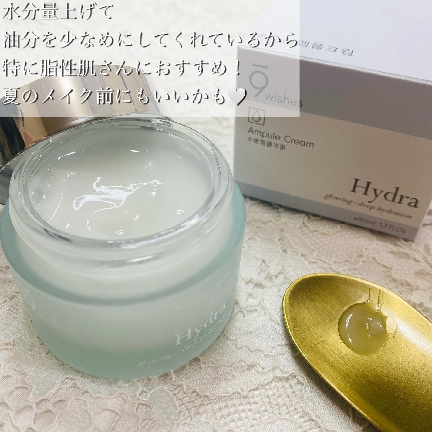 パーフェクト アンプル セラム イドラ/9Wishes/美容液を使ったクチコミ(7枚目)