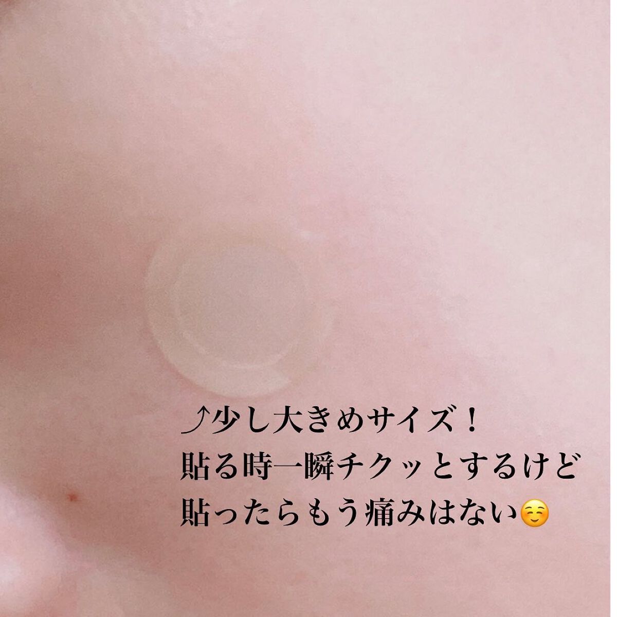 ディープビタCパッチ/MEDICUBE/その他スキンケアを使ったクチコミ(4枚目)