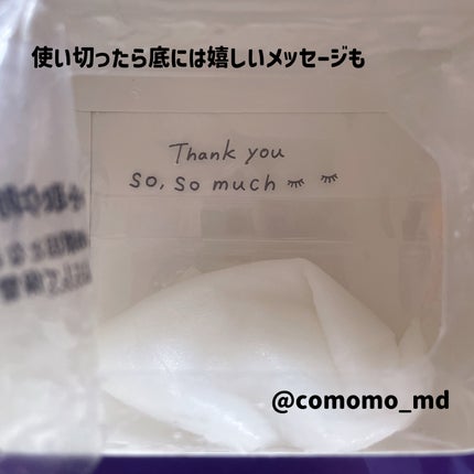 ルルルン ハイドラ EX マスク/ルルルン/シートマスク・パックを使ったクチコミ(3枚目)