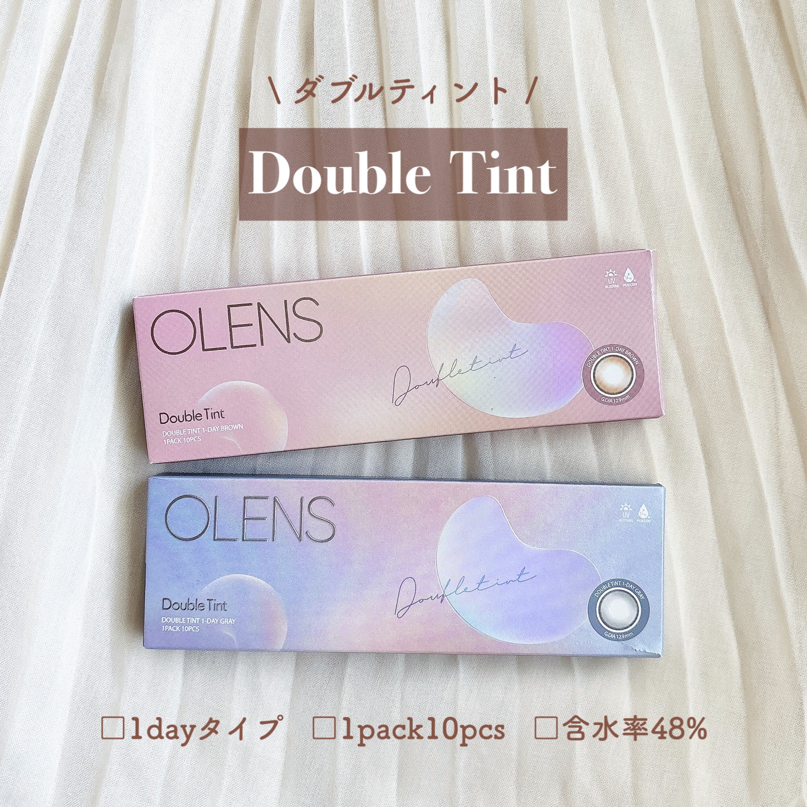 Double Tint 1day/OLENS/カラーコンタクトレンズを使ったクチコミ（2枚目）