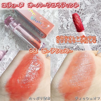 オーバーグロウティント/ETUDE/リップティントを使ったクチコミ(3枚目)