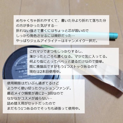 ヌーディズム ベルベットウェアー クッション/CLIO/クッションファンデーションを使ったクチコミ(3枚目)