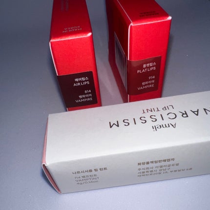 ナルシシズムリップティント #714 バンプティント/Ameli/リップティントの画像