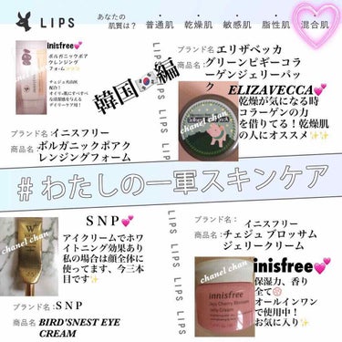 ヴォルカニック　ポア　クレンジングフォーム/innisfree/洗い流すパック・マスクを使ったクチコミ（1枚目）