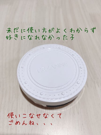 UVクリアフェイスパウダー/CEZANNE/プレストパウダーを使ったクチコミ(1枚目)