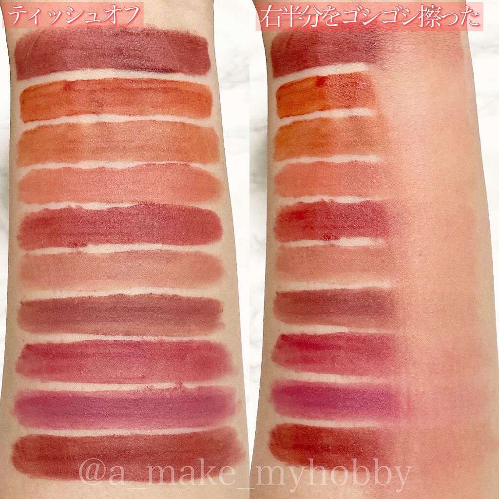 ゼロベルベットティント/rom&nd/リップティントを使ったクチコミ(8枚目)