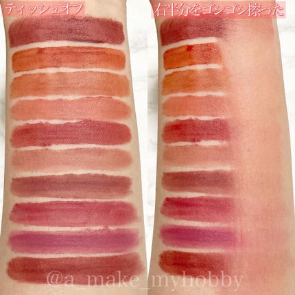 ゼロベルベットティント/rom&nd/リップティントを使ったクチコミ(8枚目)