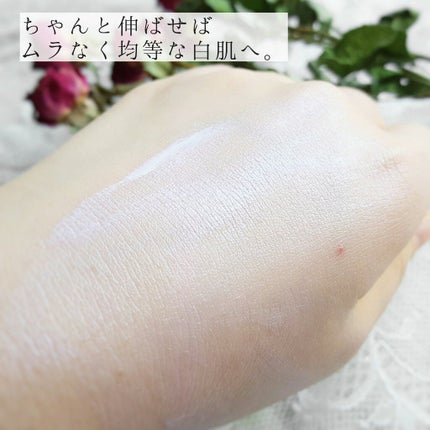 ブライトニングUV ジェル/アネッサ/化粧下地を使ったクチコミ(4枚目)