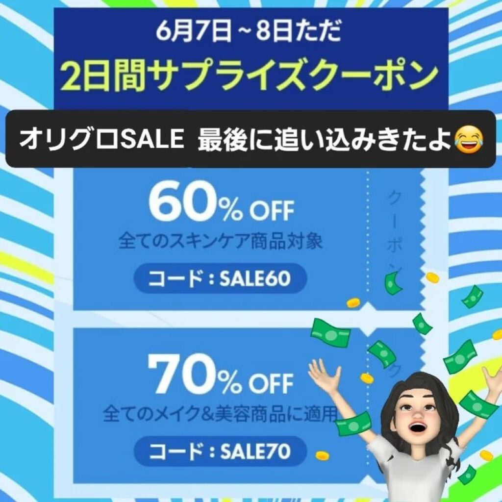 sarangðžð»ðéåœã³ã¹ã¡ on LIPS ããOLIVEYOUNGGLOBALãã©ã¹ã2æ¥ð£ð£ãããªããð£..ãïŒ1æç®ïŒ