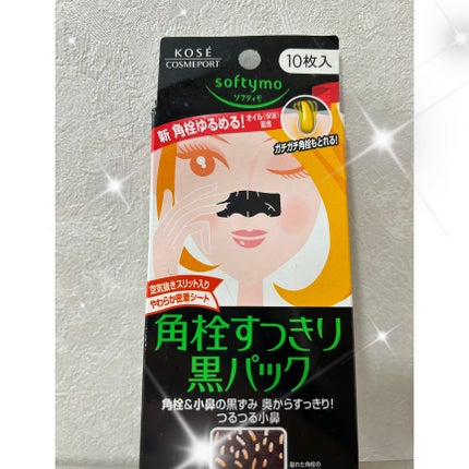 ソフティモ 角栓すっきり黒パック/ソフティモ/シートマスク・パックを使ったクチコミ(1枚目)
