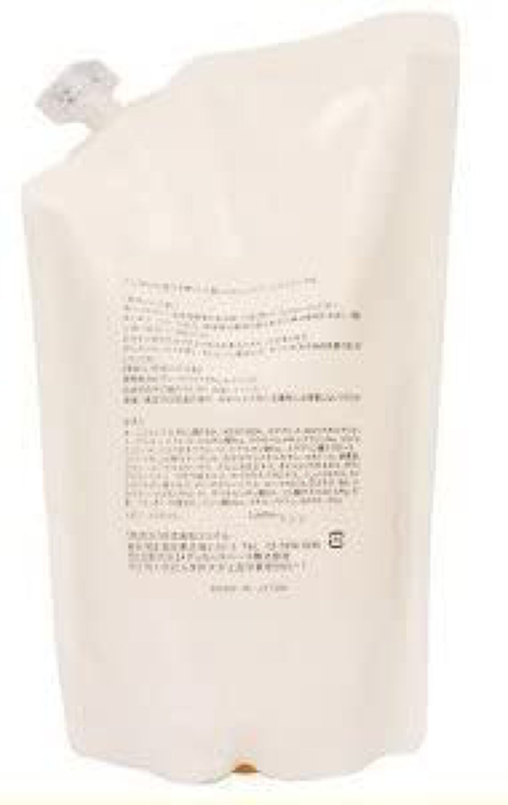 ココイルボディソープ ベルガモット1000ml