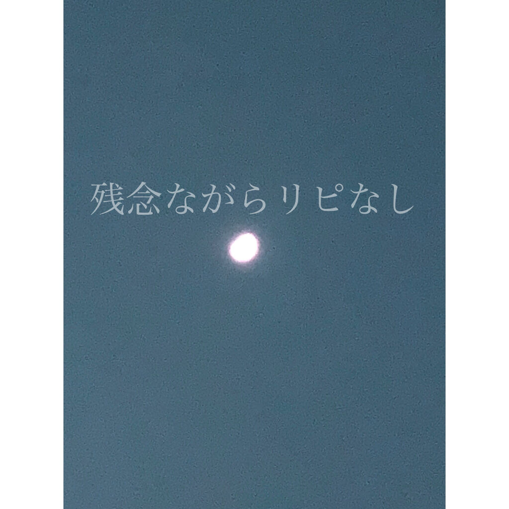 お米のマスク/毛穴撫子/シートマスク・パックを使ったクチコミ（1枚目）