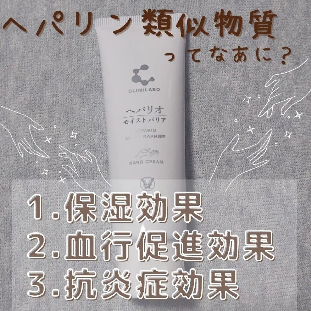 まるみ♡ on LIPS 「夏が終わると急に気になる手荒れ🙌💦顔と同じで、手もダメージ受け..」(4枚目)